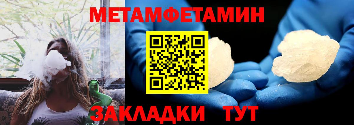 Amphetamine 97% Качканар
