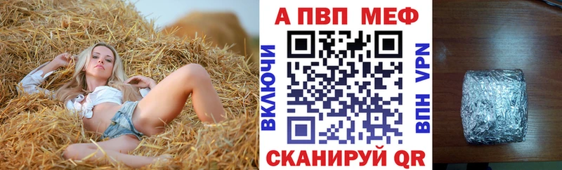 цена наркотик  маркетплейс как зайти  Alfa_PVP СК КРИС  Качканар  ссылка на мегу зеркало 