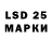 LSD-25 экстази кислота Aidan Monaghan