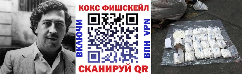 даркнет формула  Качканар  КОКАИН Колумбийский 