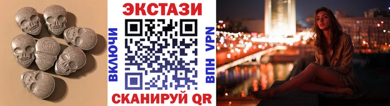 mega онион  Качканар  ЭКСТАЗИ диски 