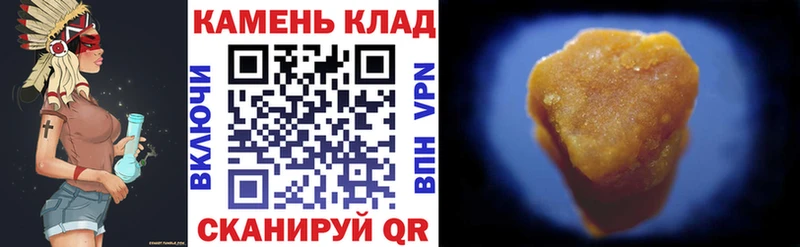 ГАШИШ Cannabis  ОМГ ОМГ онион  Качканар 