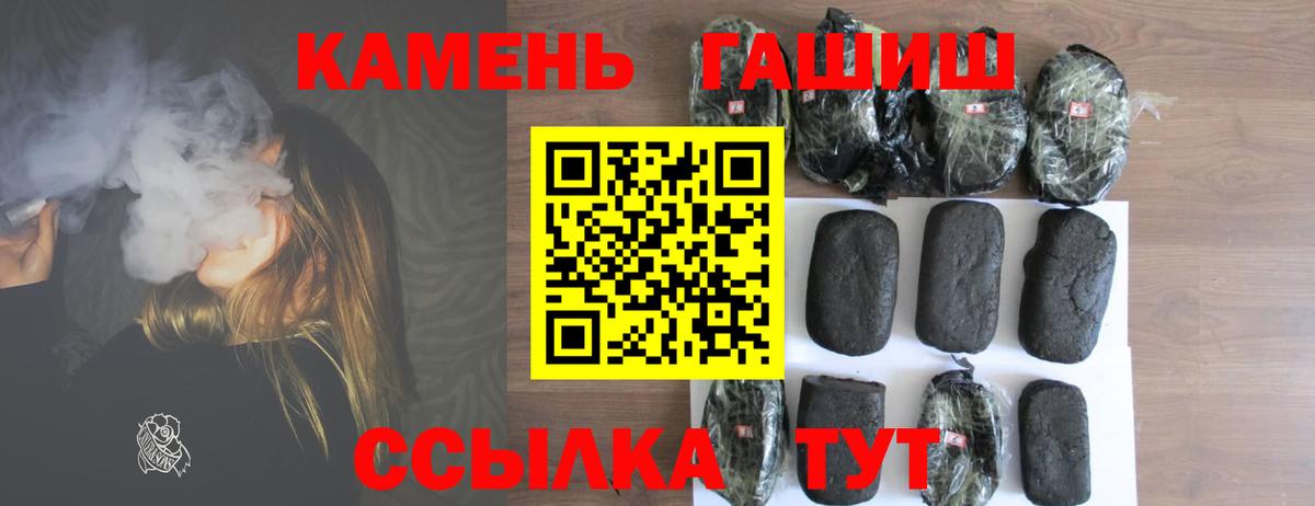 Гашиш VHQ Качканар