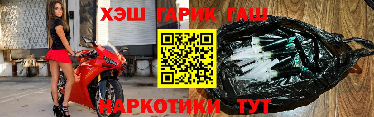 Гашиш  Гашиш AMNESIA HAZE  Качканар  Вход с VPN  хочу   ГАШ убойный 