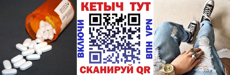 Кетамин ketamine  Качканар 