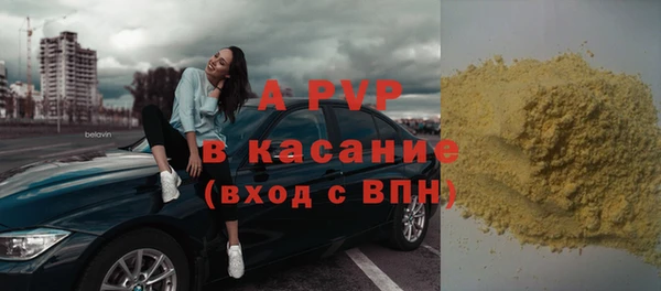 стафф Алексеевка
