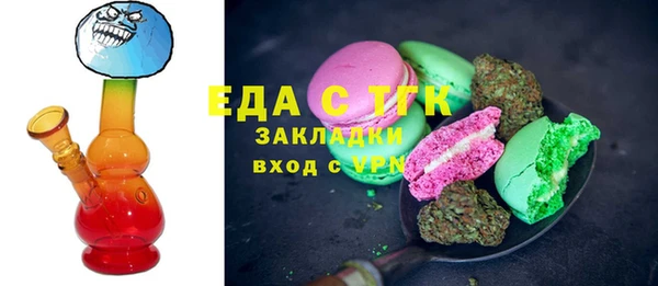 стафф Алексеевка
