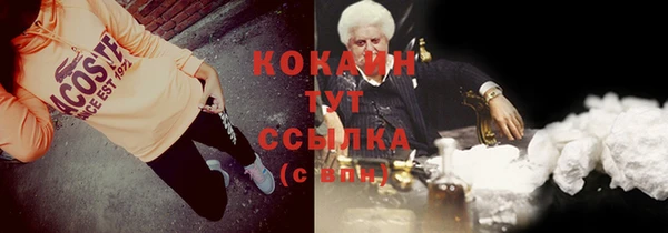 стафф Алексеевка