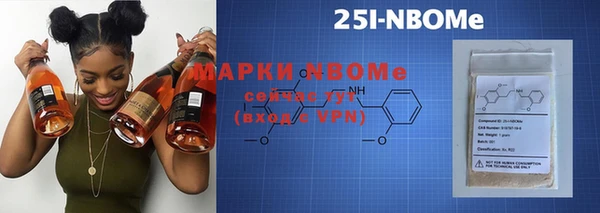стафф Алексеевка