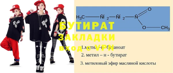 крисы Саяногорск