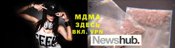 стафф Алексеевка