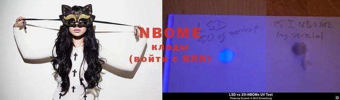 стафф Алексеевка