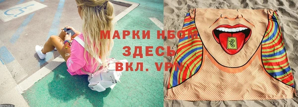 стафф Алексеевка