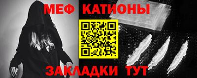 мяу мяу мука Конаково