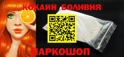 кокаин колумбия Комсомольск-на-Амуре