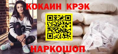 мяу мяу мука Конаково