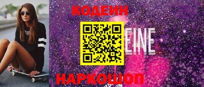 альфа пвп Коммунар