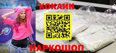 кокаин колумбия Комсомольск-на-Амуре