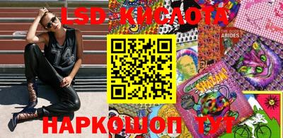 альфа пвп Коммунар