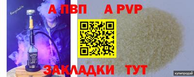кокаин колумбия Комсомольск-на-Амуре