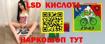 альфа пвп Коммунар