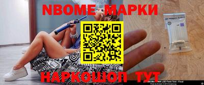 альфа пвп Коммунар