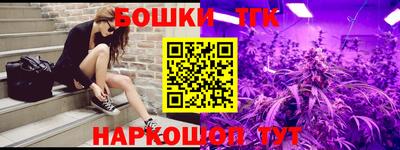 мяу мяу мука Конаково