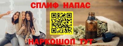 меф VHQ Краснодар