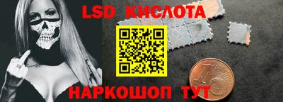 кокаин колумбия Комсомольск-на-Амуре
