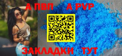 дурь Краснознаменск