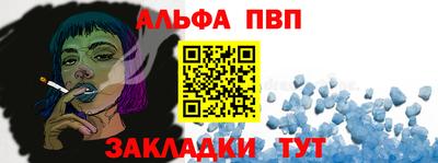 мяу мяу мука Конаково