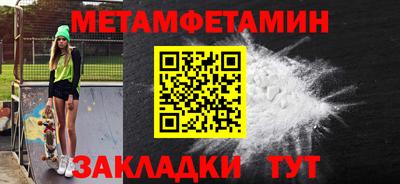 экстази Краснокаменск