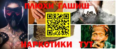 меф VHQ Краснодар