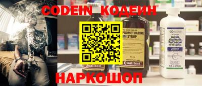 альфа пвп Коммунар