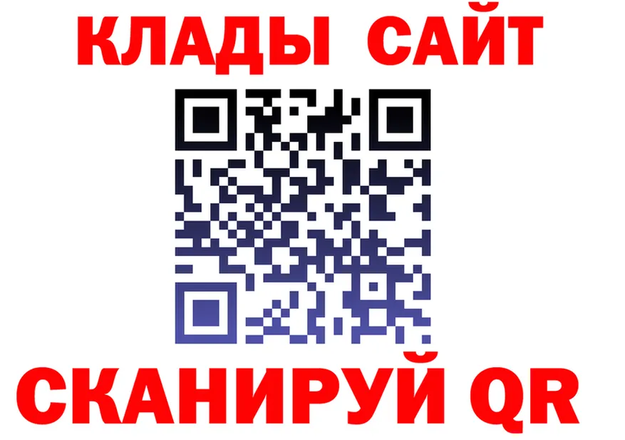 А ПВП VHQ зеркало мориарти МЕГА Качканар