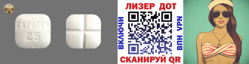 ЛСД экстази кислота ссылка на мегу рабочий сайт Качканар