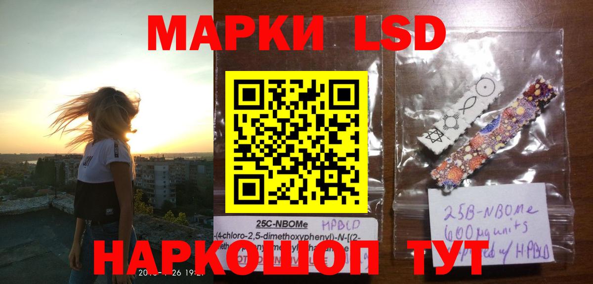 Качканар  LSD-25 экстази ecstasy  Вход с VPN 