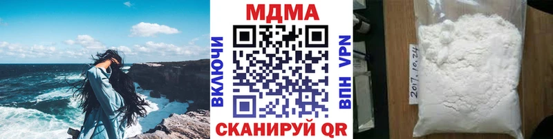 MEGA маркетплейс  Качканар  МДМА VHQ 