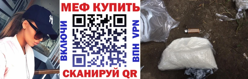 МЯУ-МЯУ 4 MMC  MEGA ССЫЛКА  Качканар 