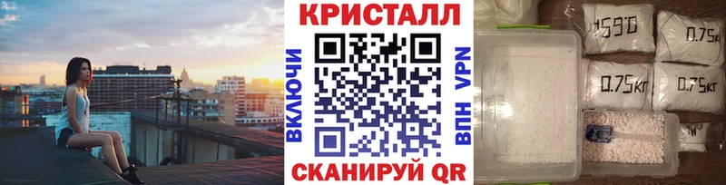 МЕТАМФЕТАМИН пудра дарк нет состав Качканар