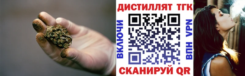 закладка  Качканар  Дистиллят ТГК жижа 