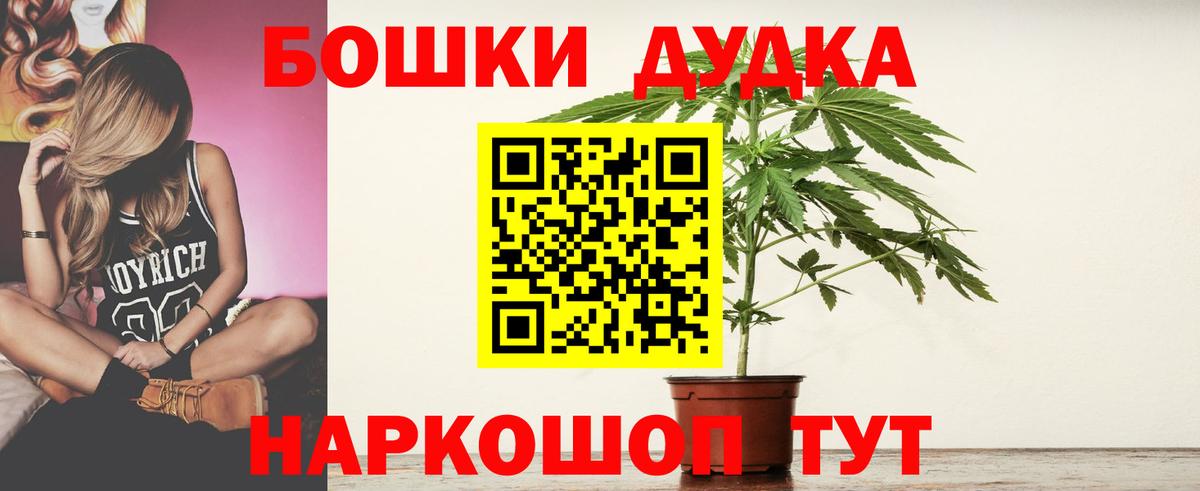 Каннабис Amnesia Качканар