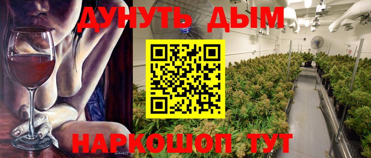Бошки Шишки THC 21%  Вход с VPN  Каннабис индика  Качканар  Бошки марихуана сатива 